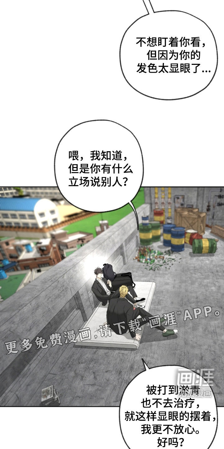 第45话2