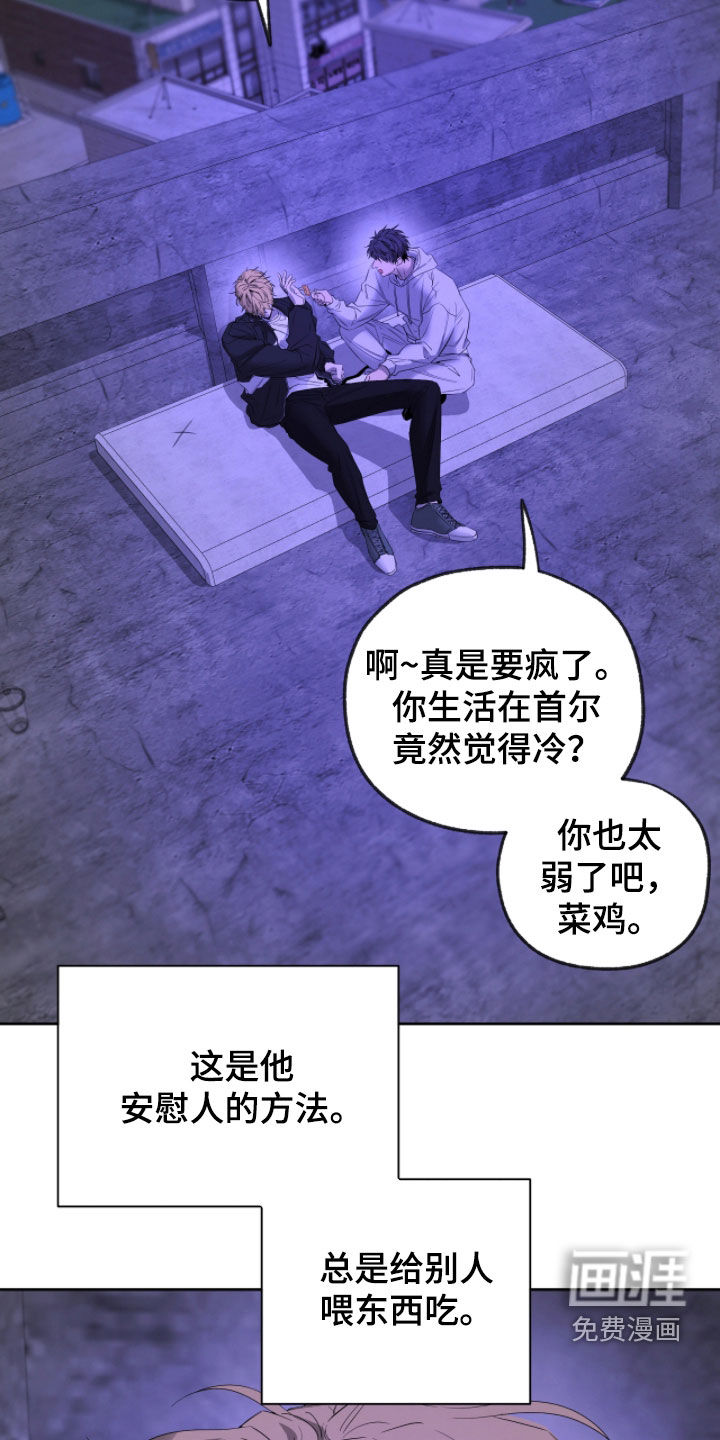 第45话30