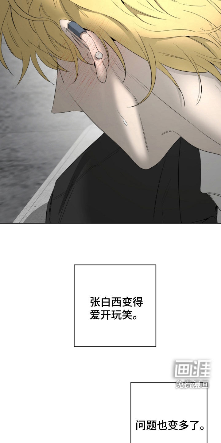 第45话6