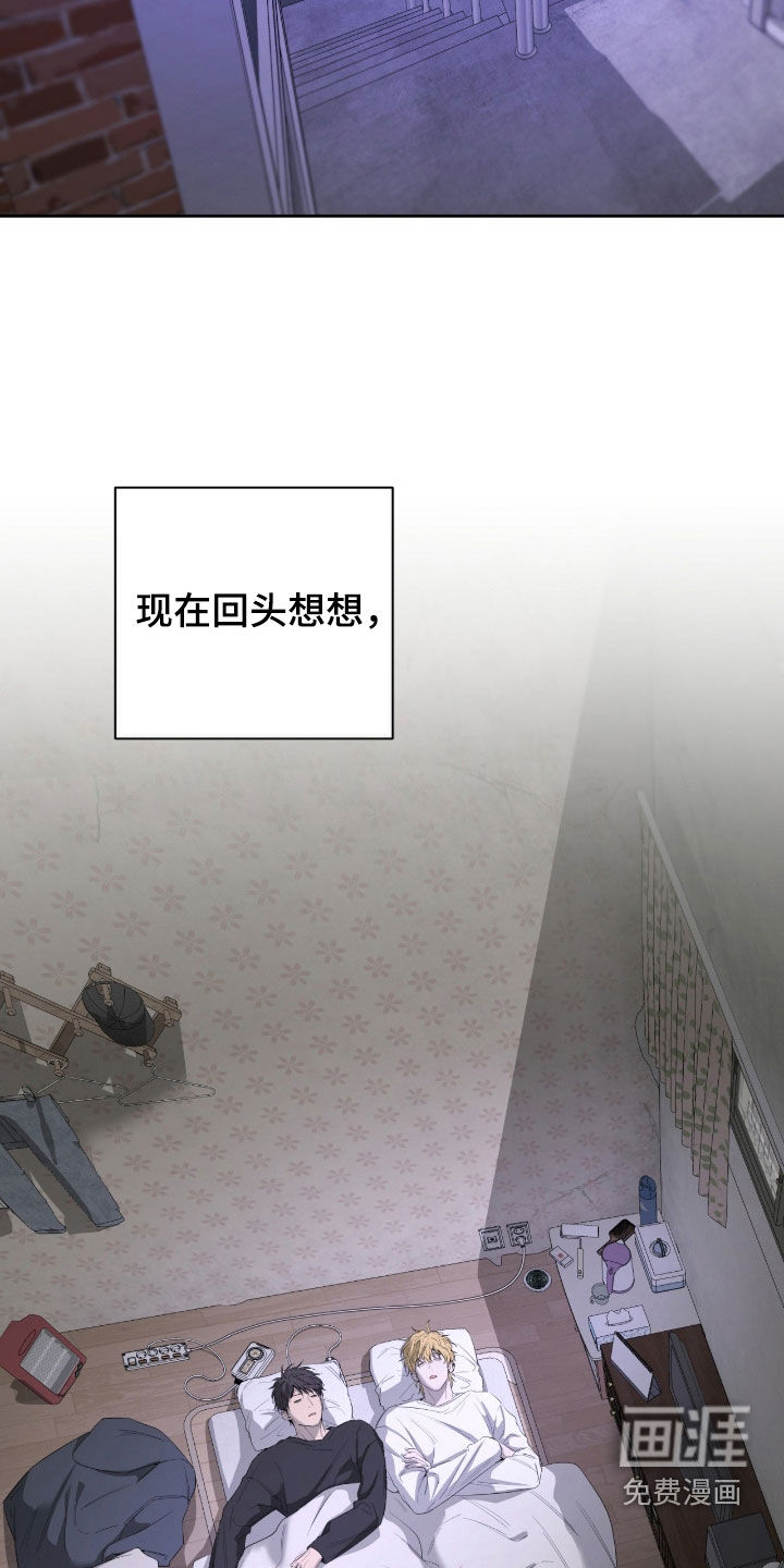 第44话10