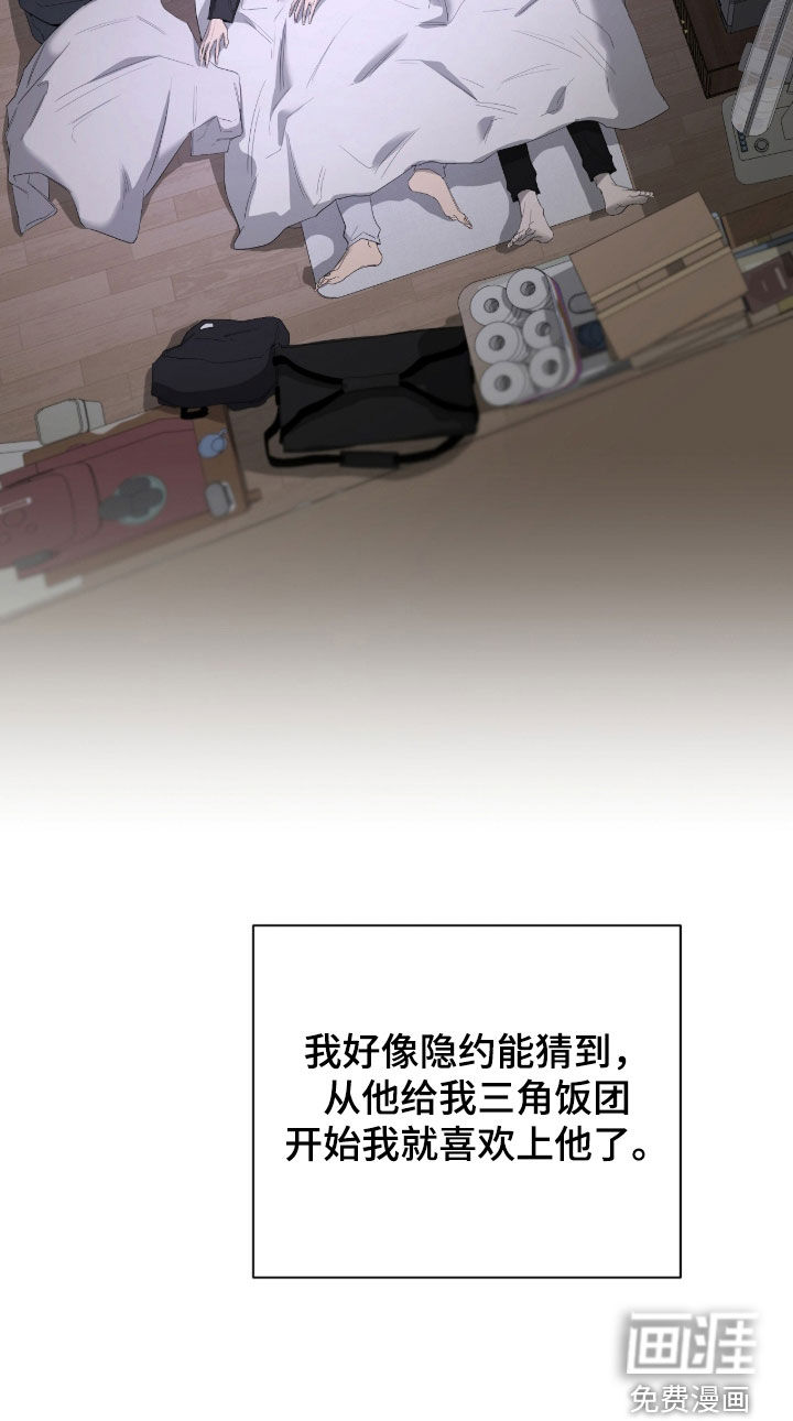 第44话11