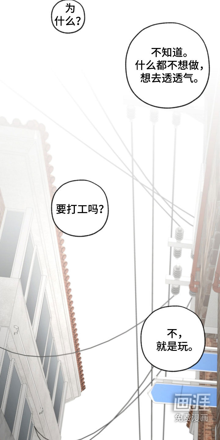 第44话18