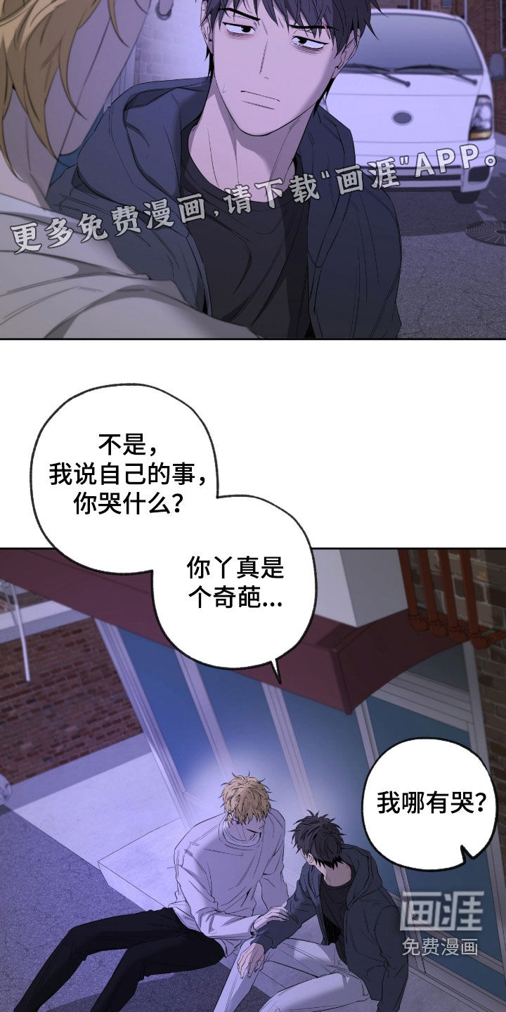 第44话2