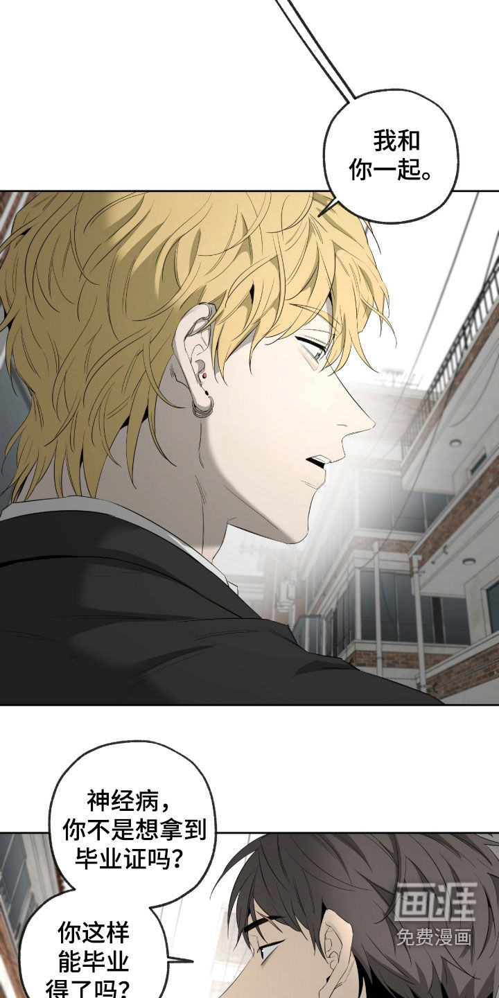 第44话20