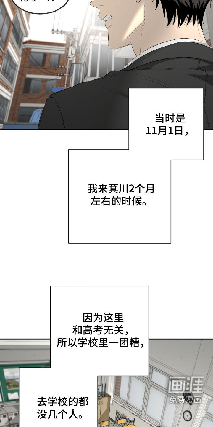 第44话21