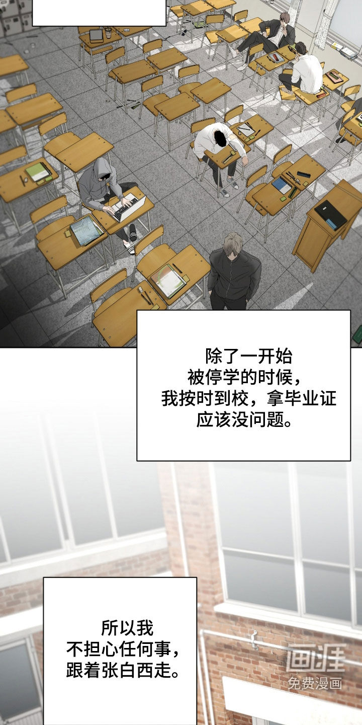 第44话22