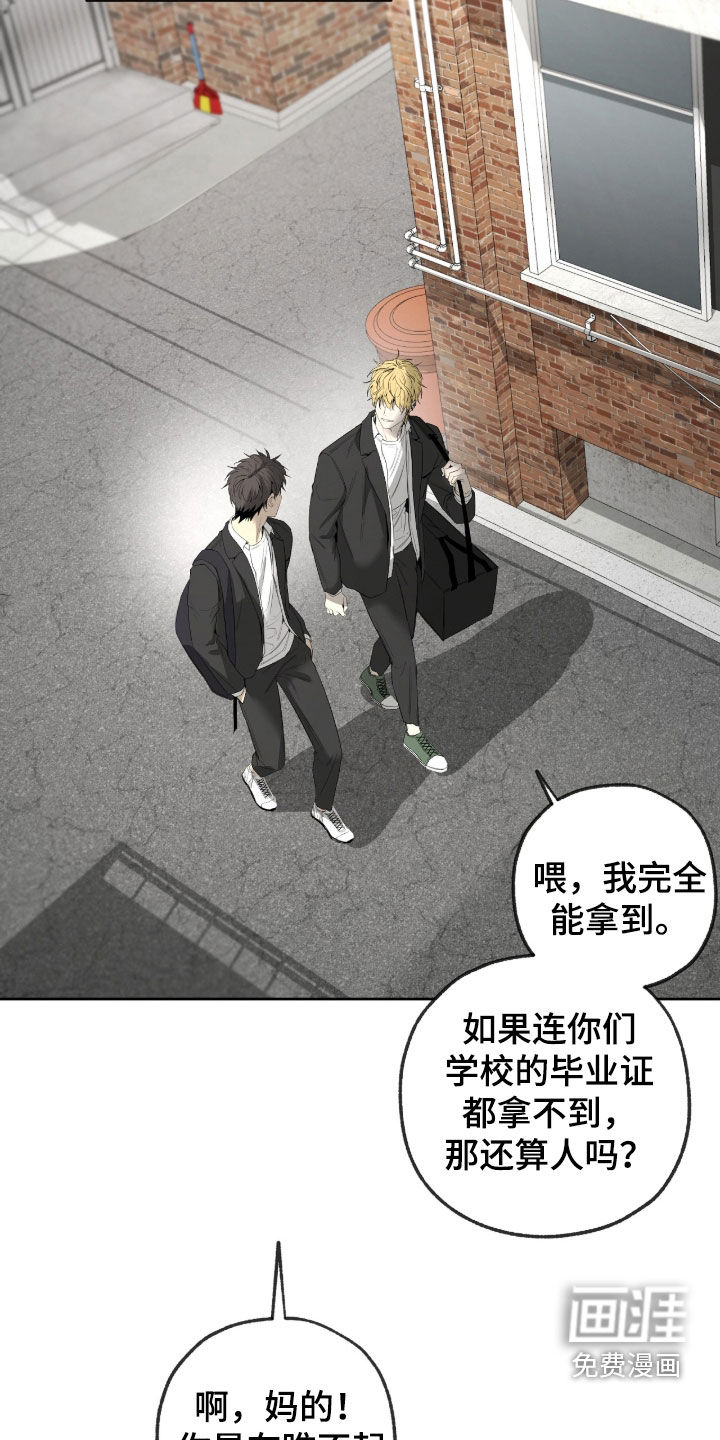 第44话23