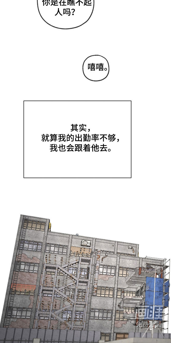 第44话24