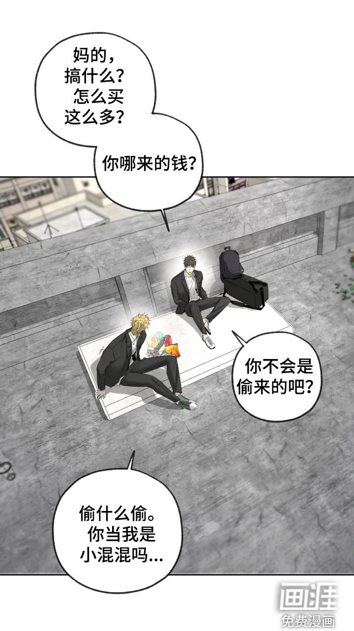 第44话26