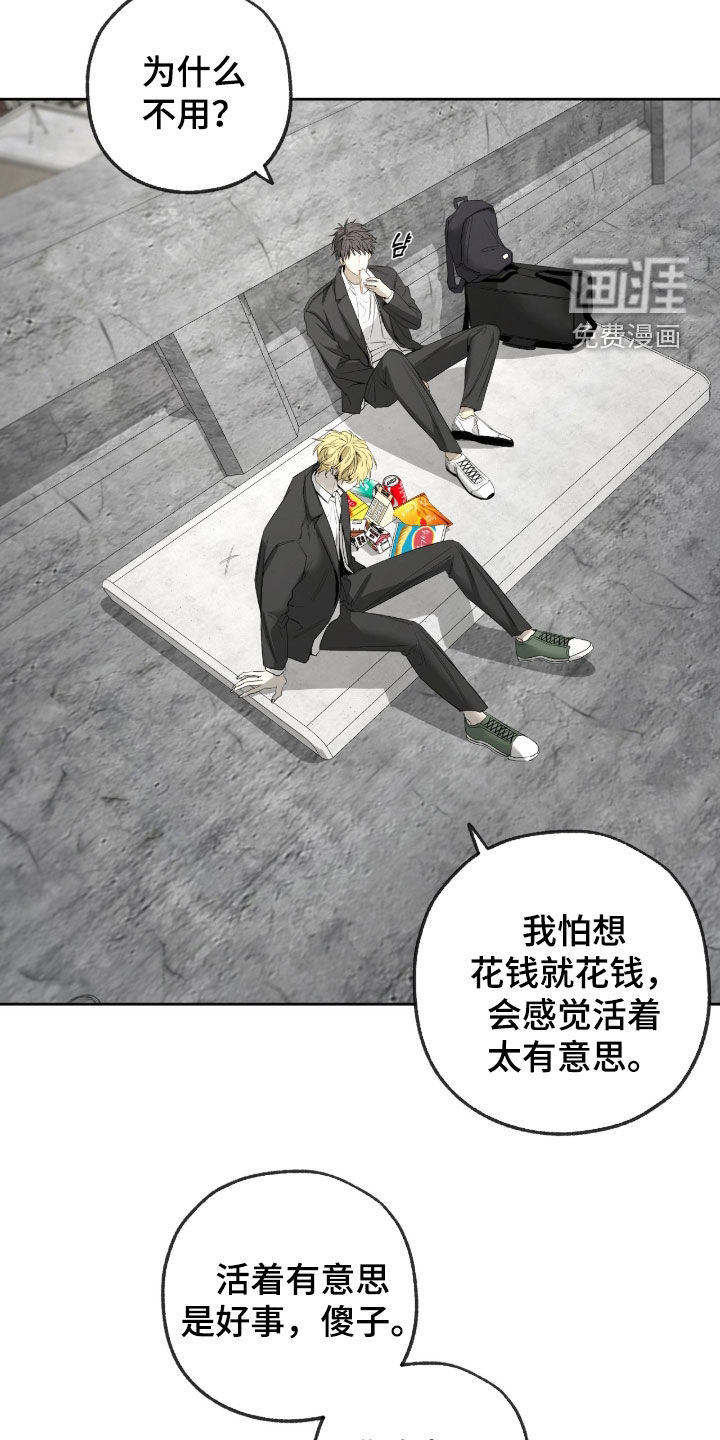 第44话29