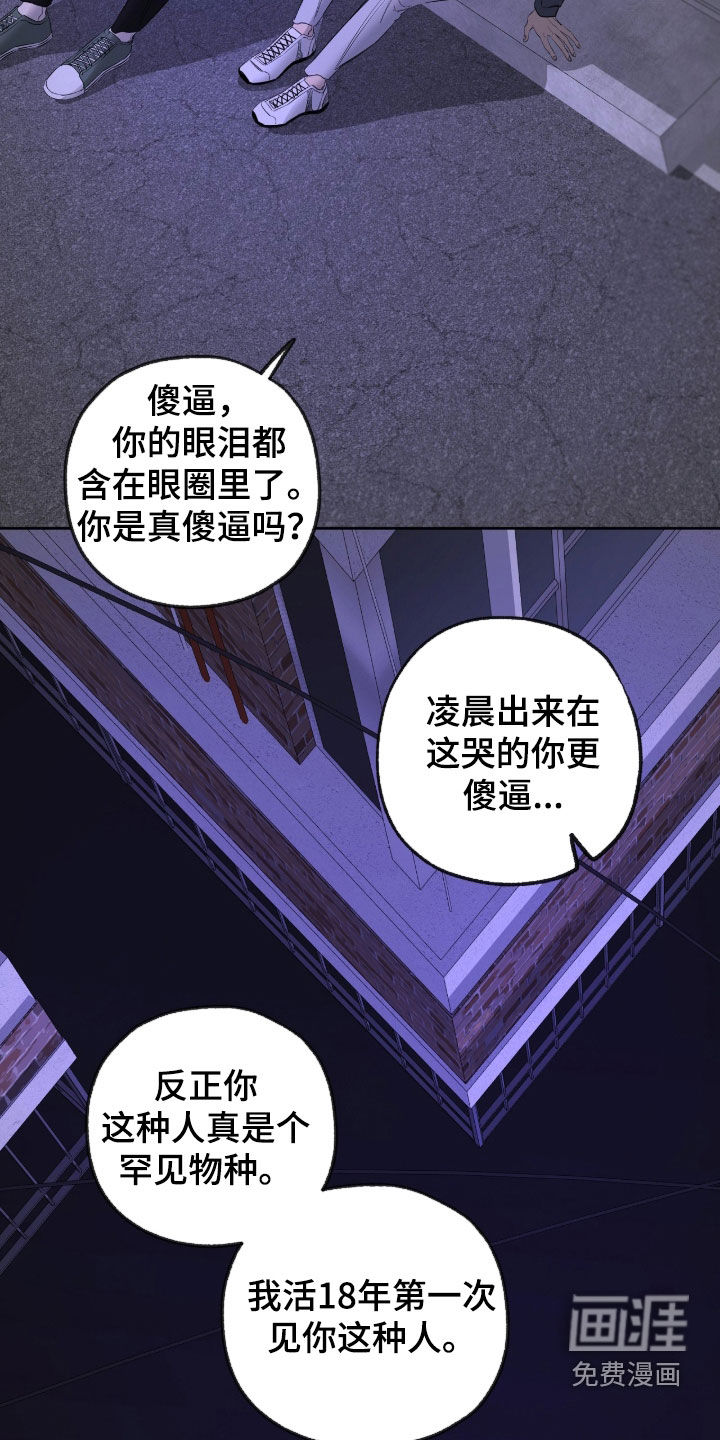 第44话3