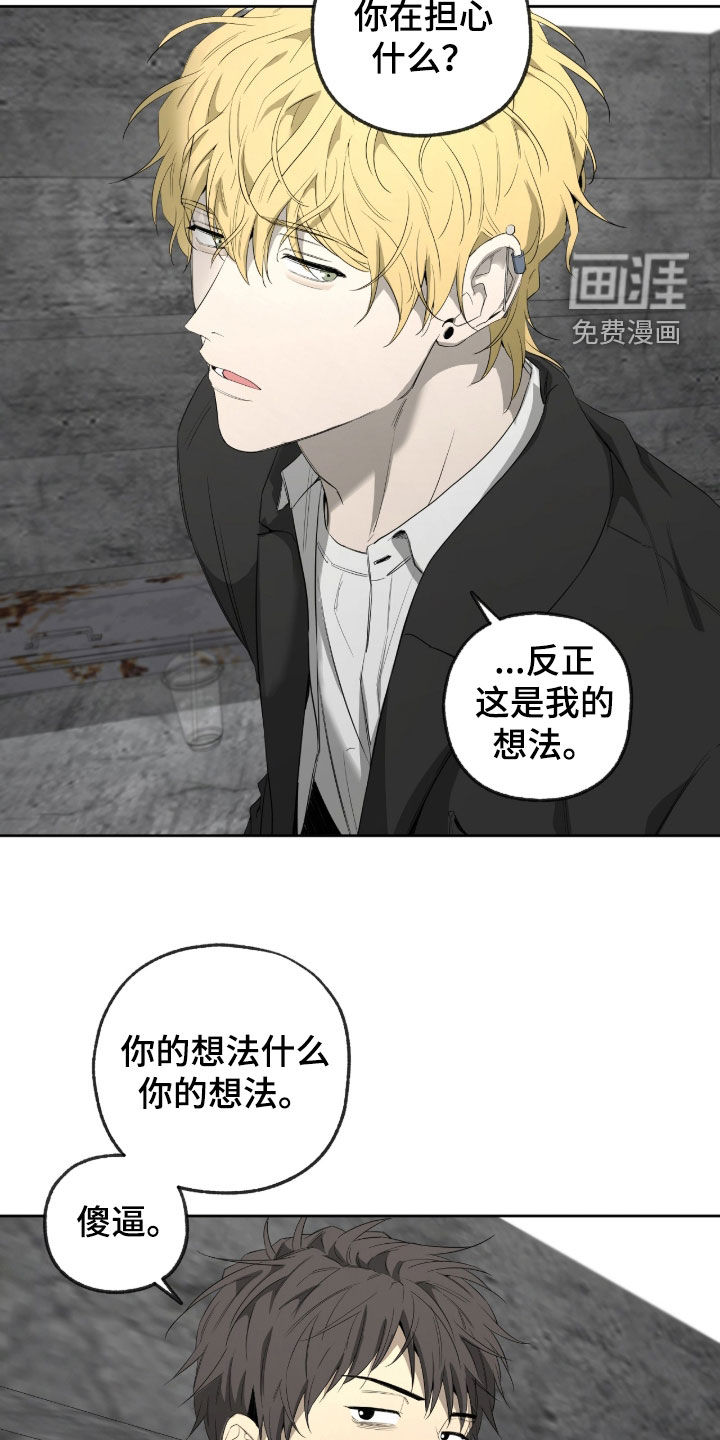 第44话30