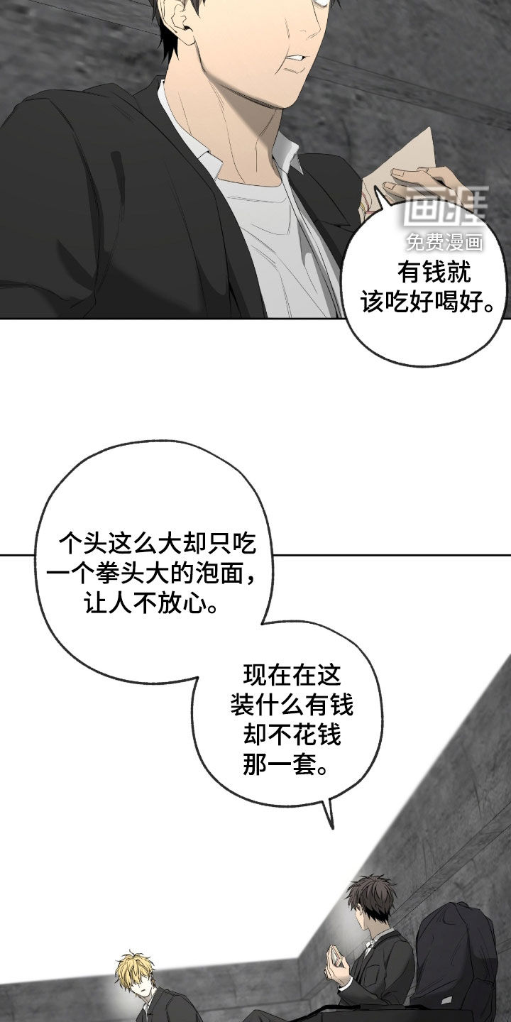 第44话31