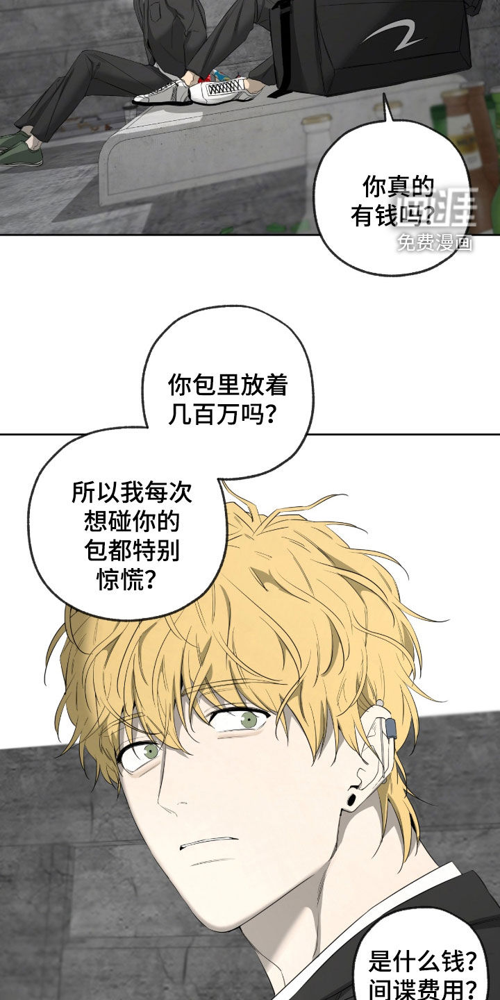 第44话32