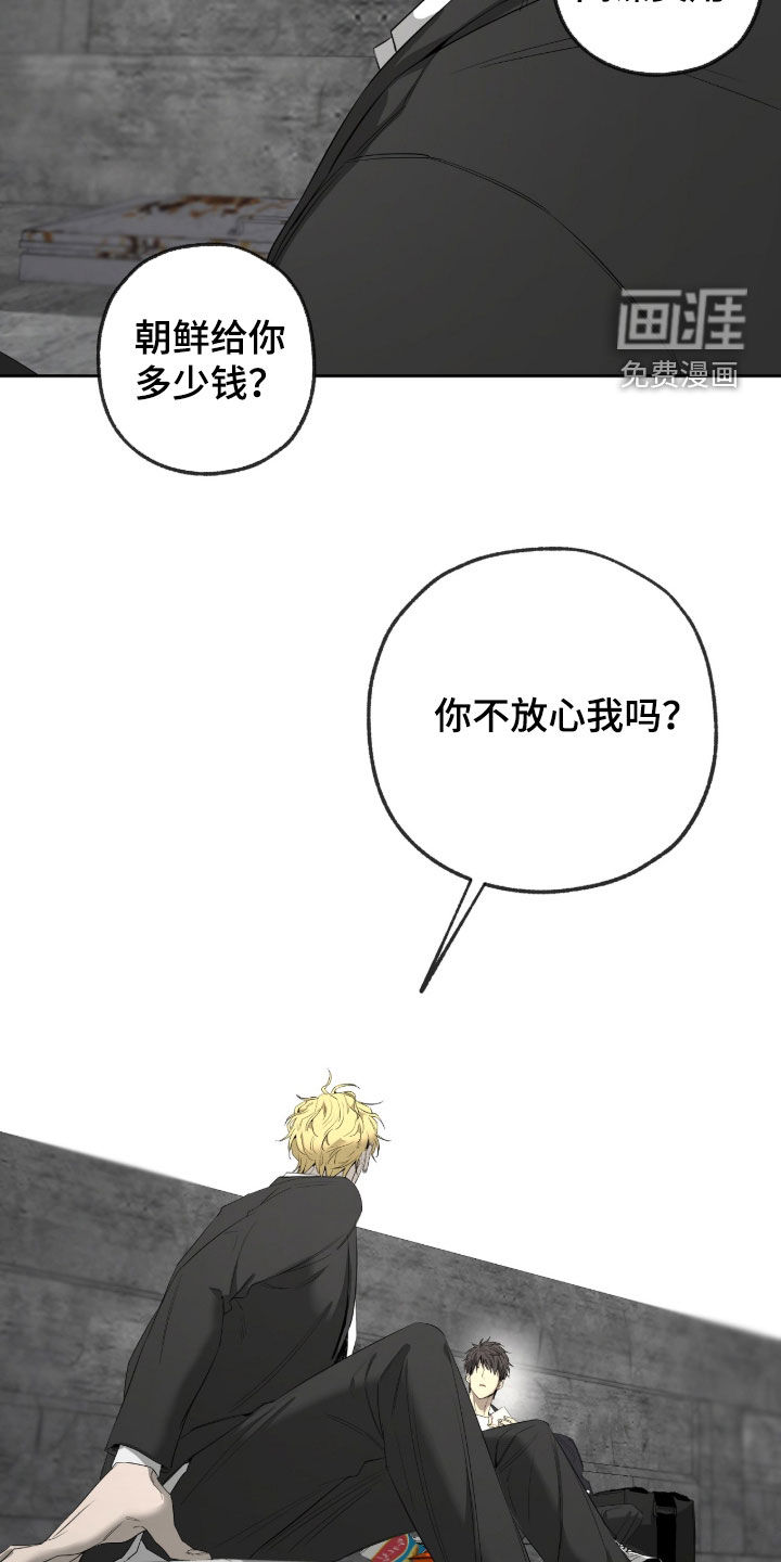 第44话33
