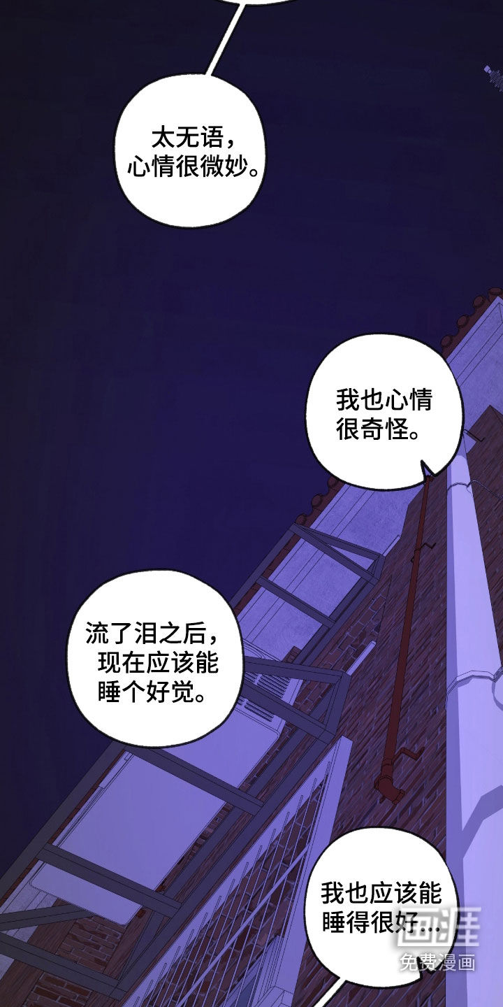 第44话4