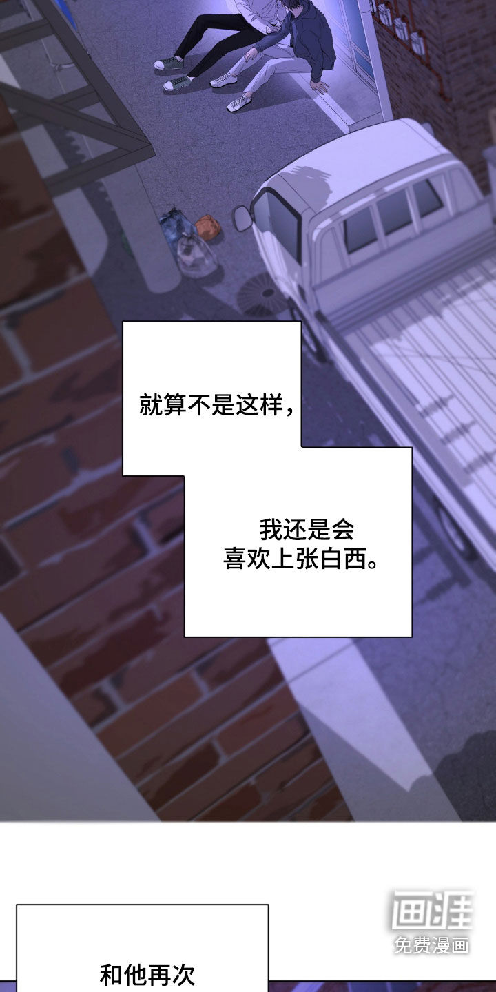 第44话8