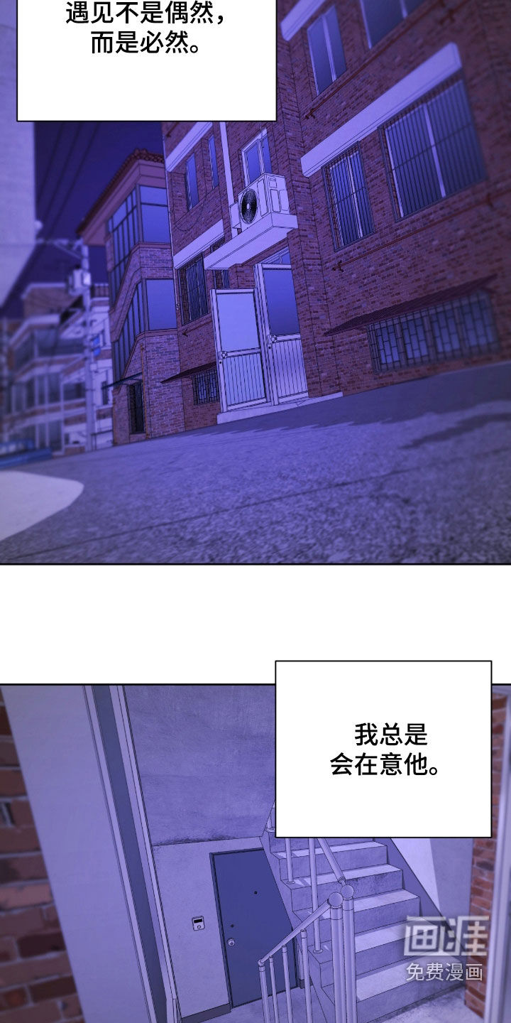 第44话9