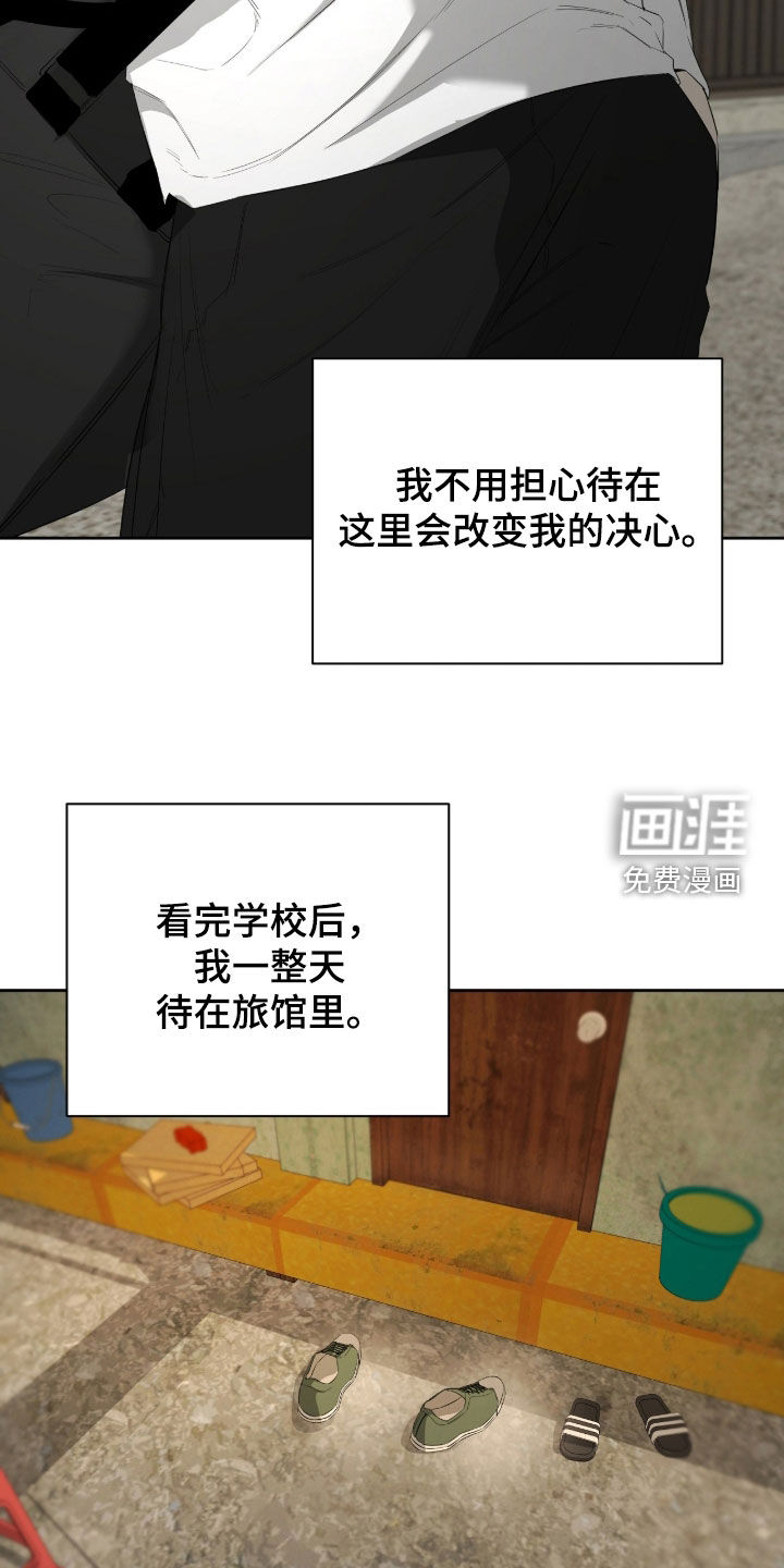 第43话12