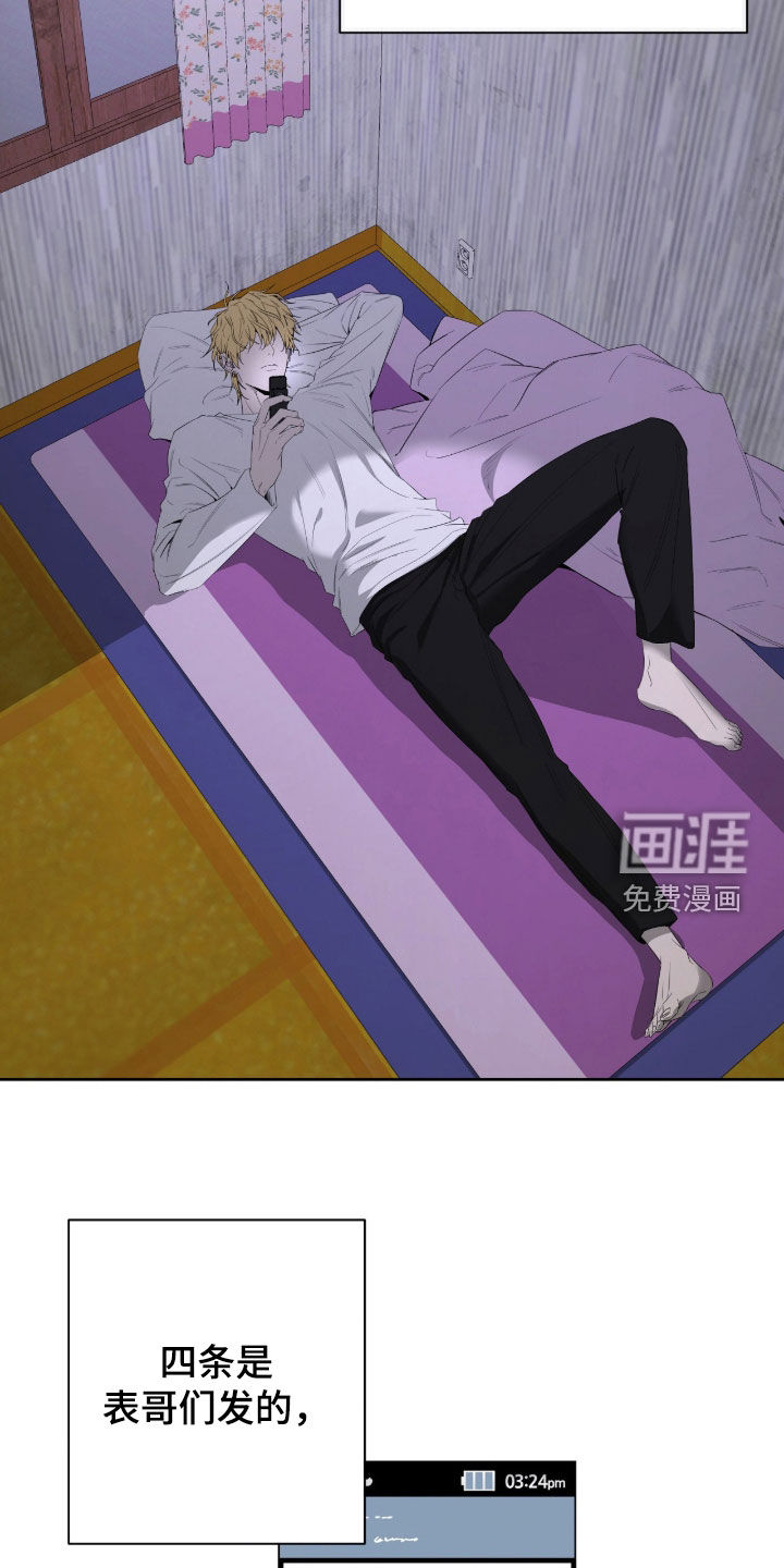 第43话14