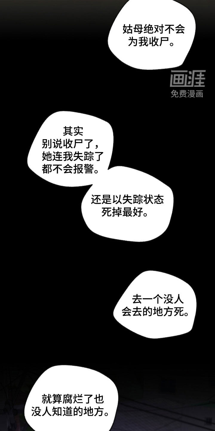 第43话22