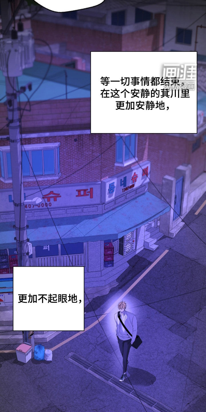 第43话23