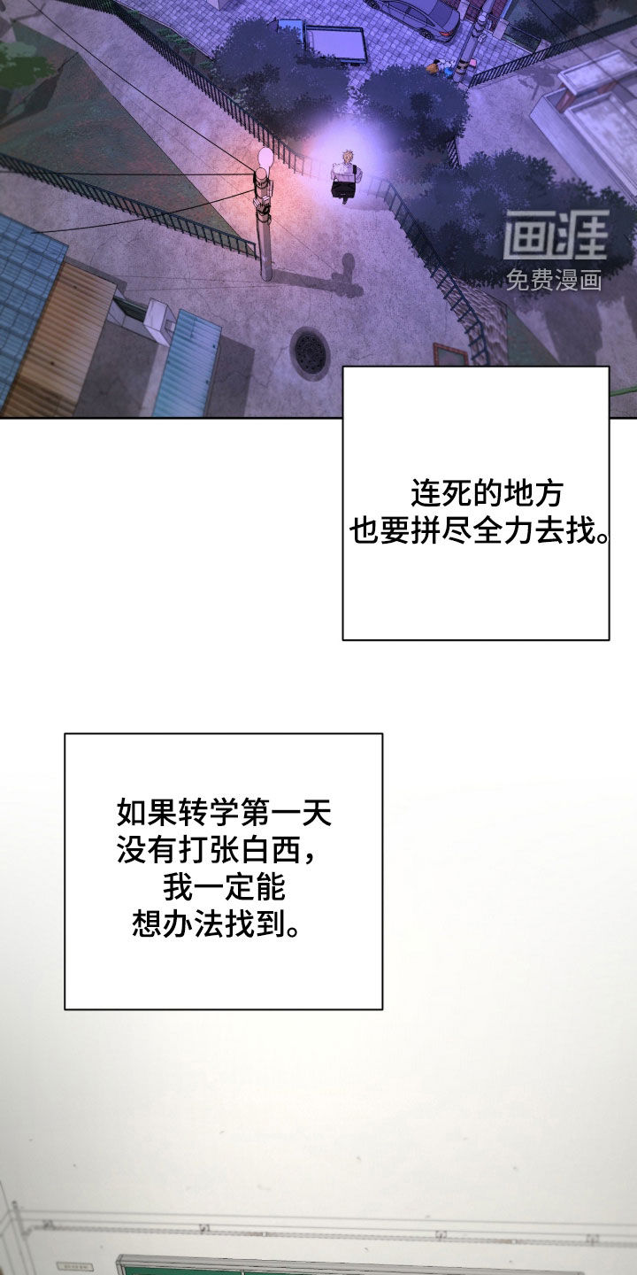 第43话30