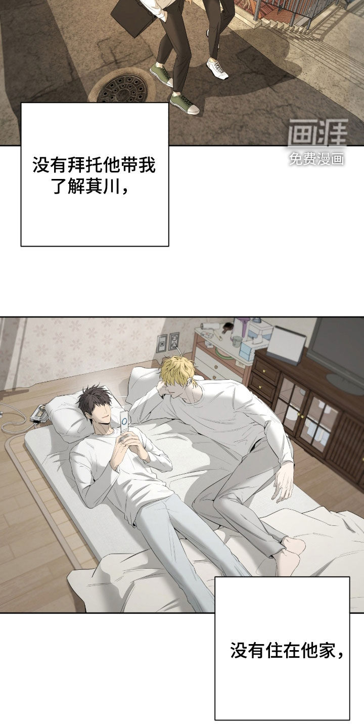 第43话35