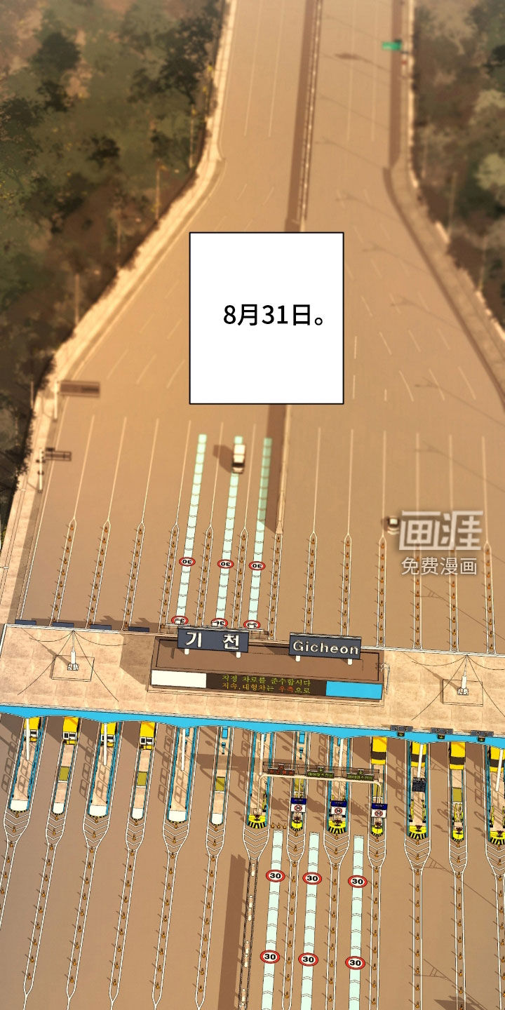 第43话5