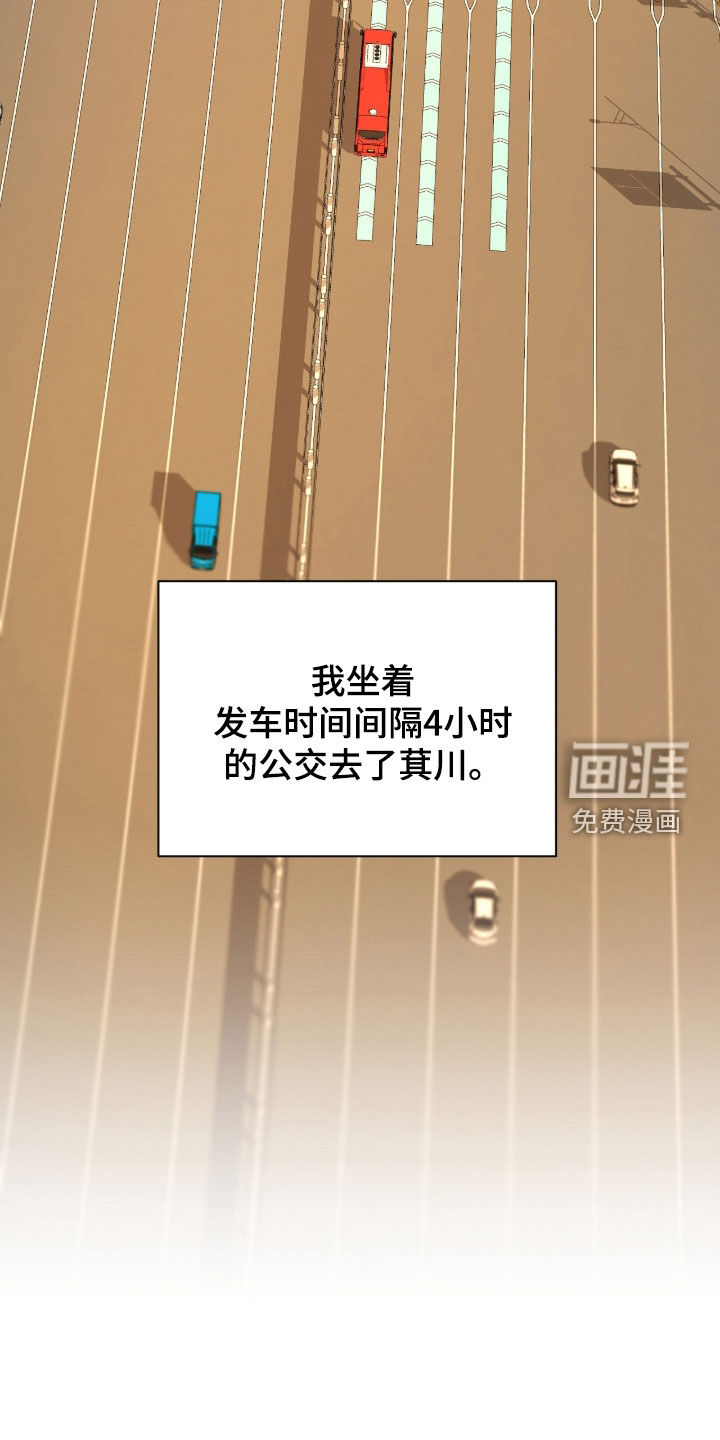 第43话6
