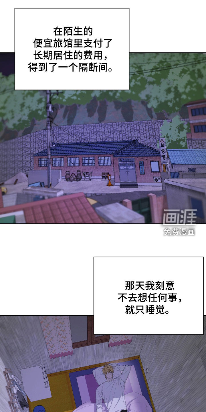第43话7
