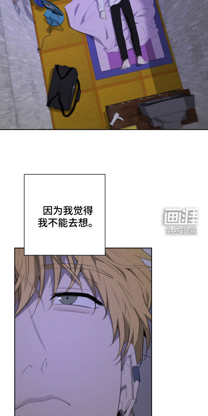第43话8
