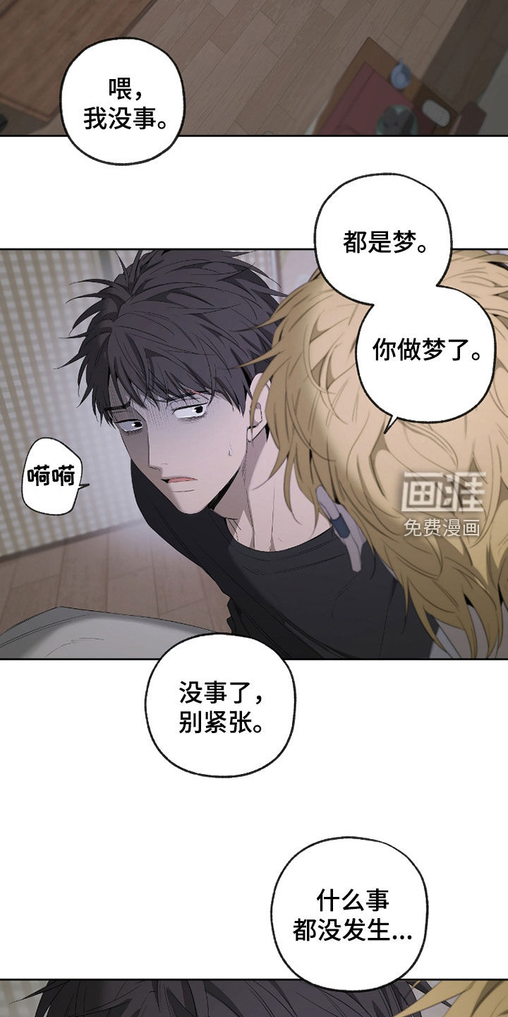 第42话14