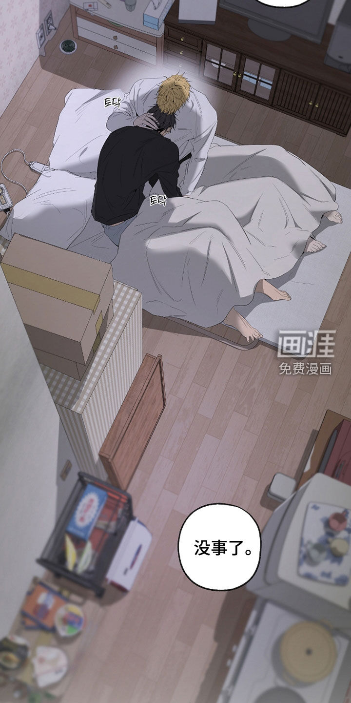 第42话18