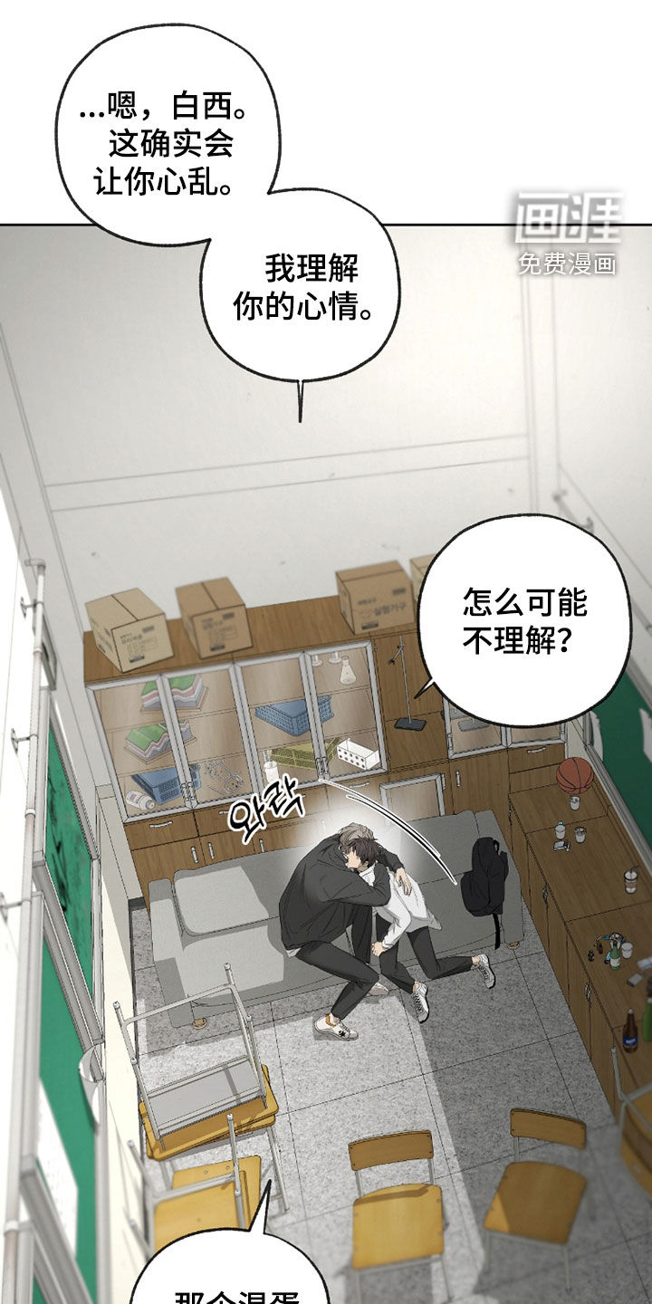 第41话12