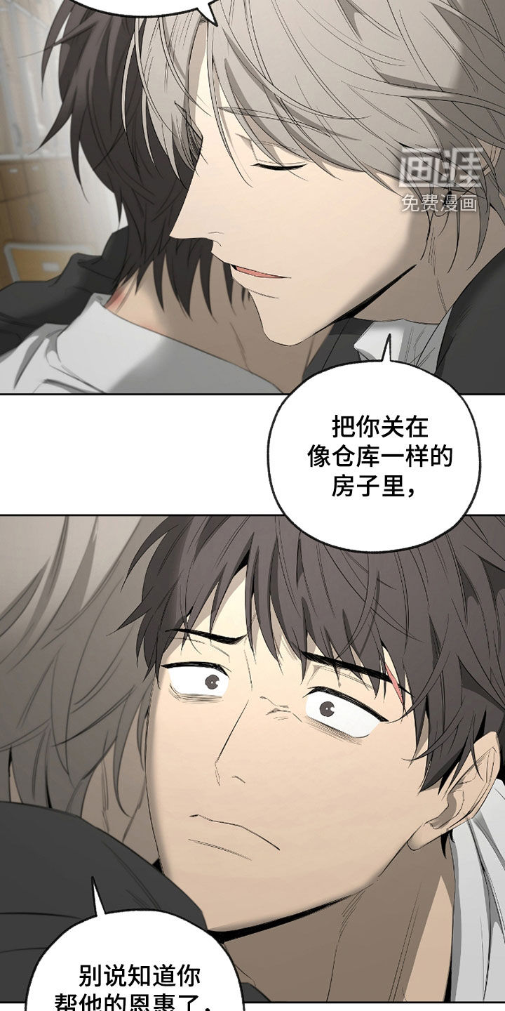 第41话14