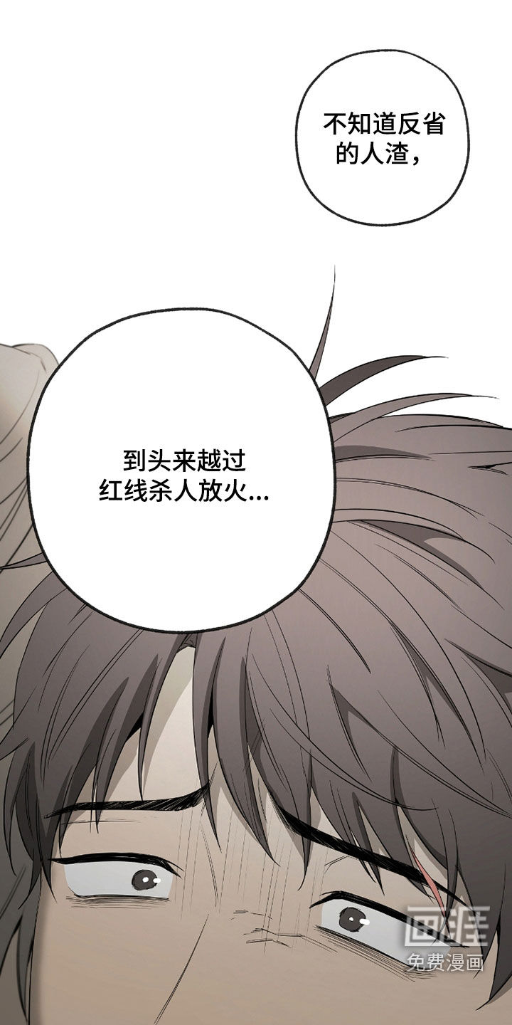 第41话16