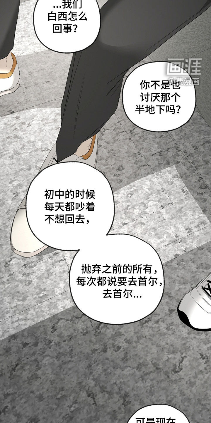 第41话2
