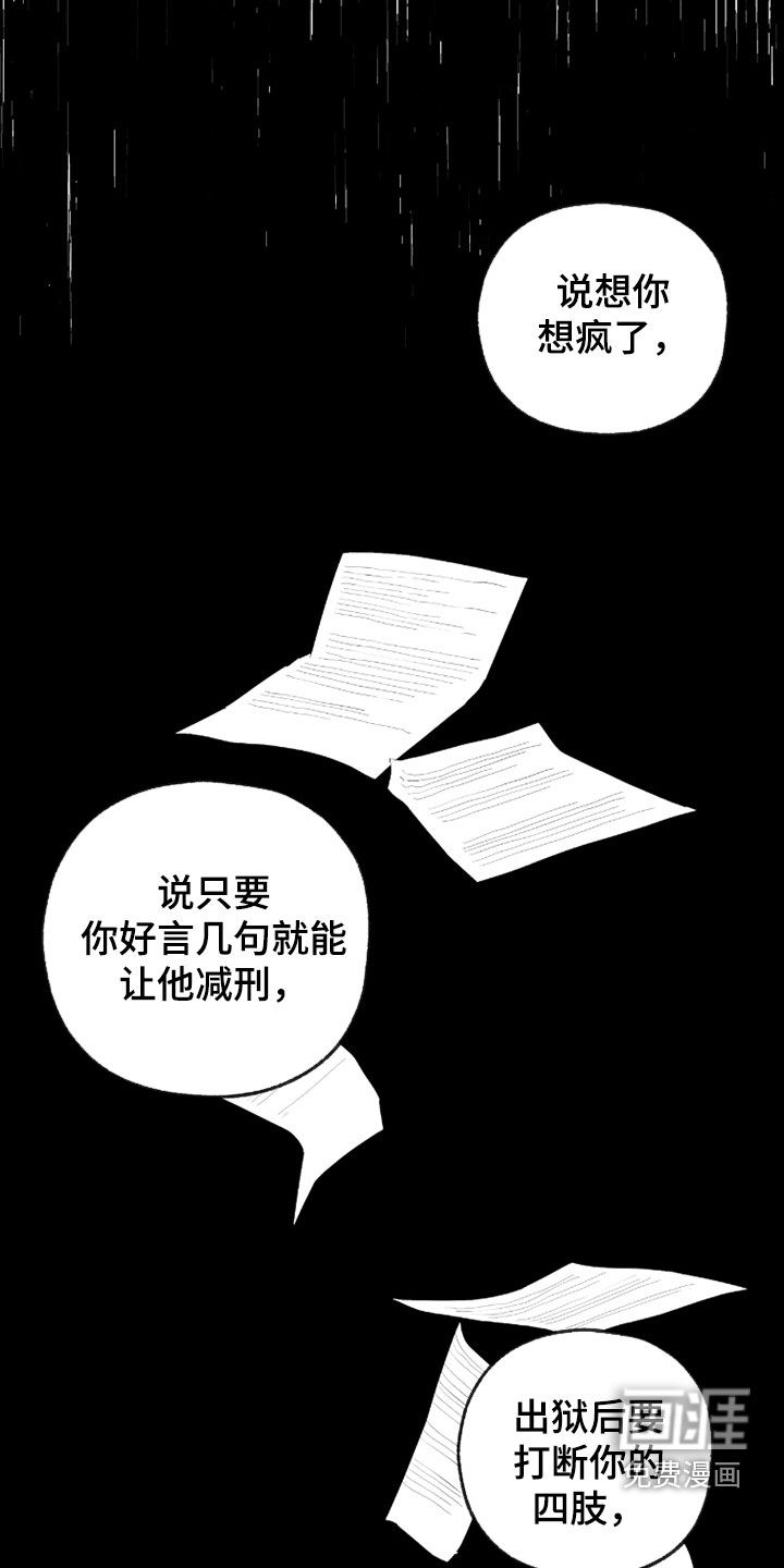 第41话20