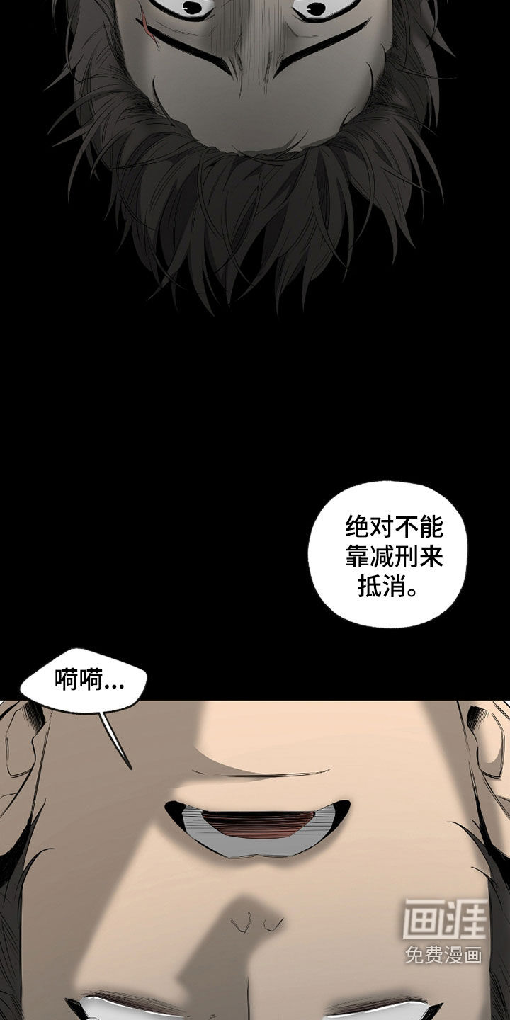 第41话23
