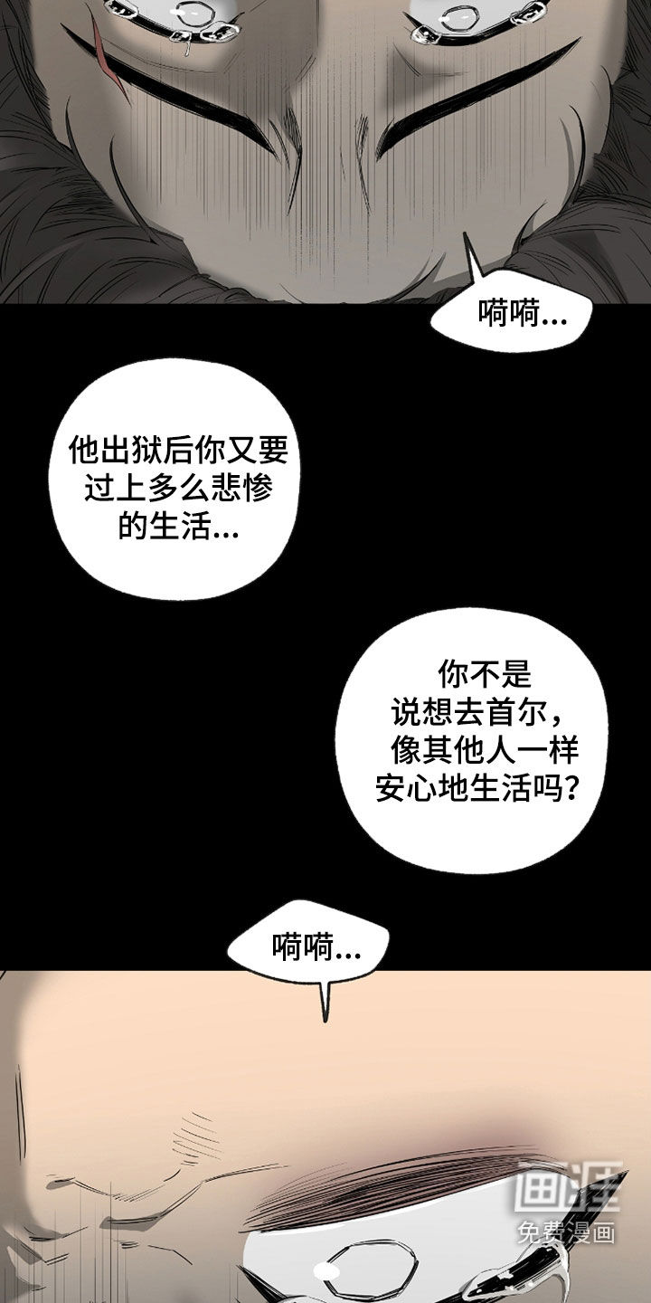 第41话24