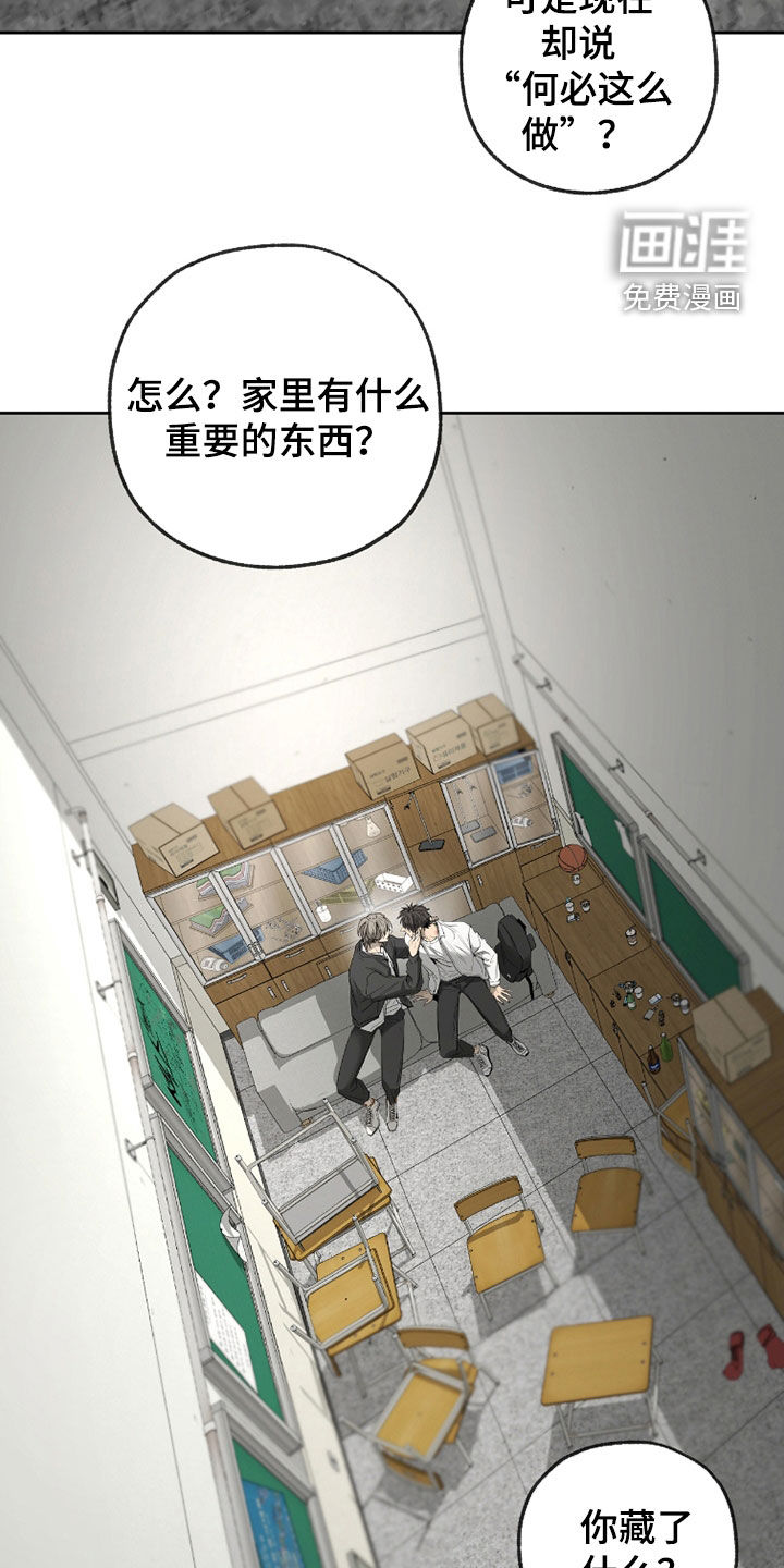 第41话3