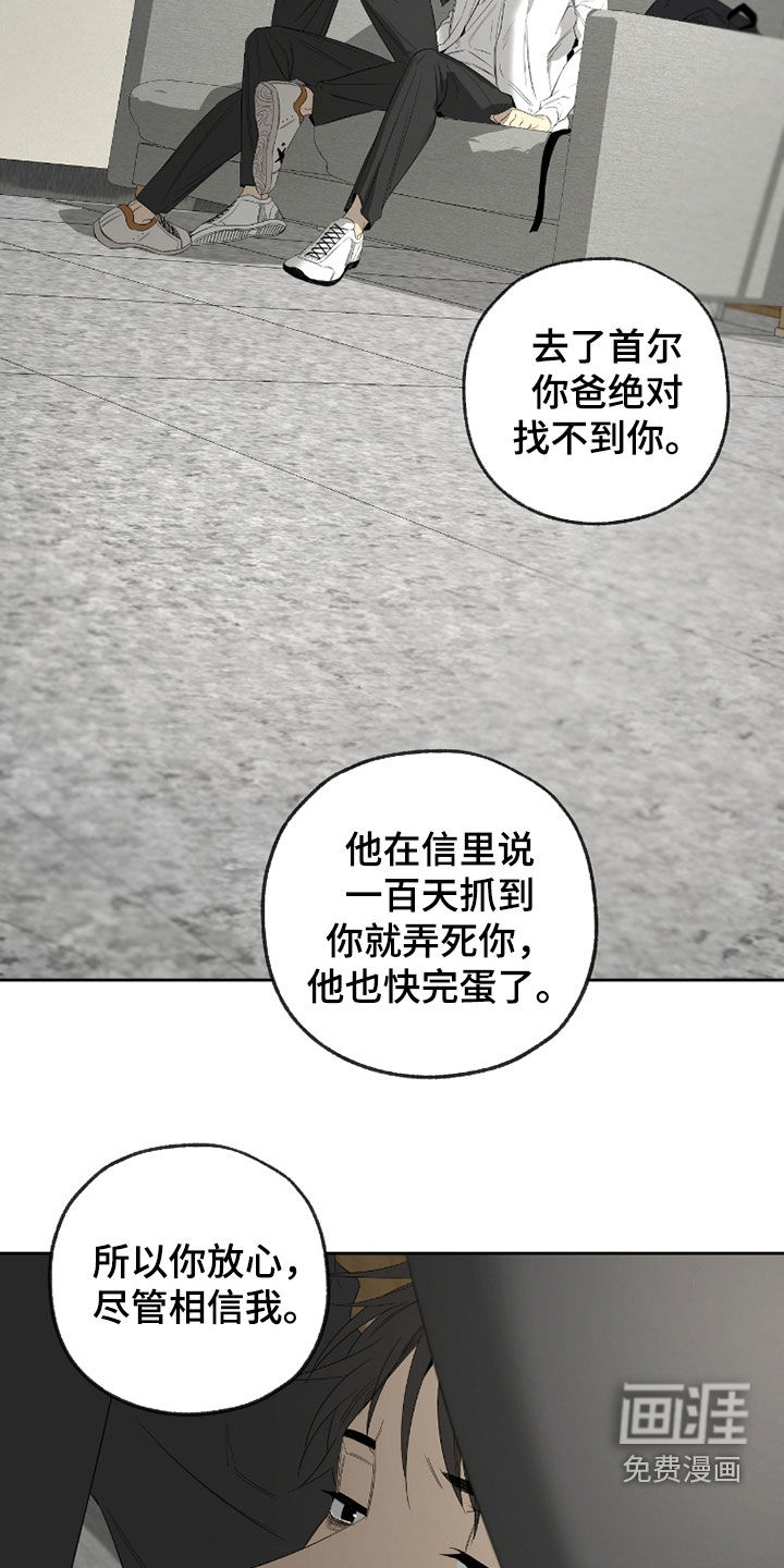 第41话30