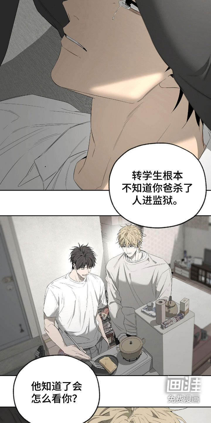 第41话31