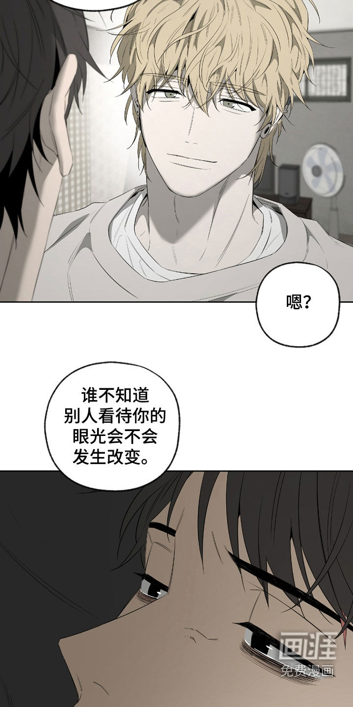 第41话32