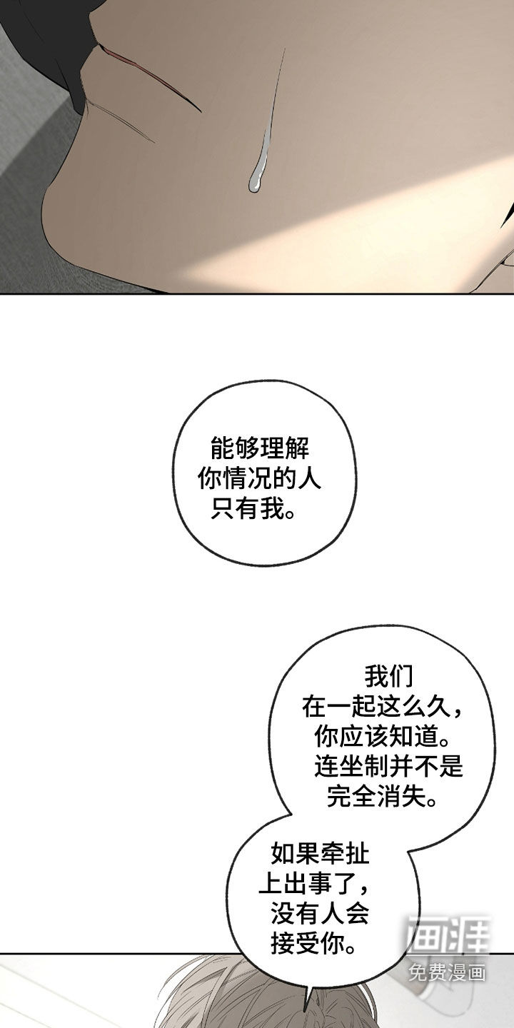 第41话33