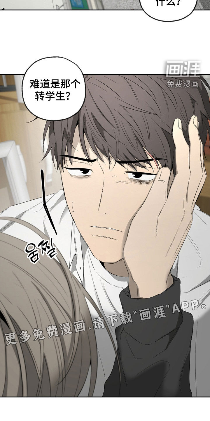 第41话4