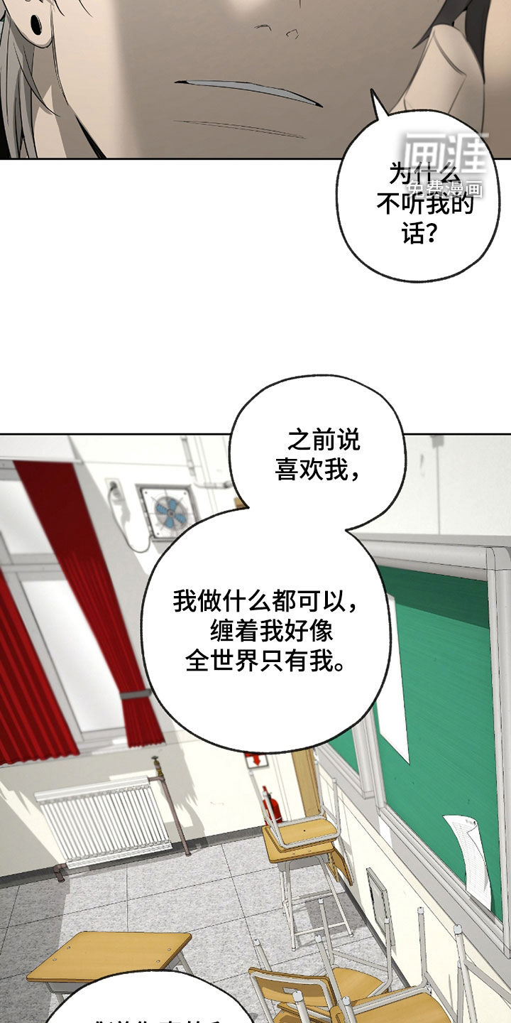 第41话6