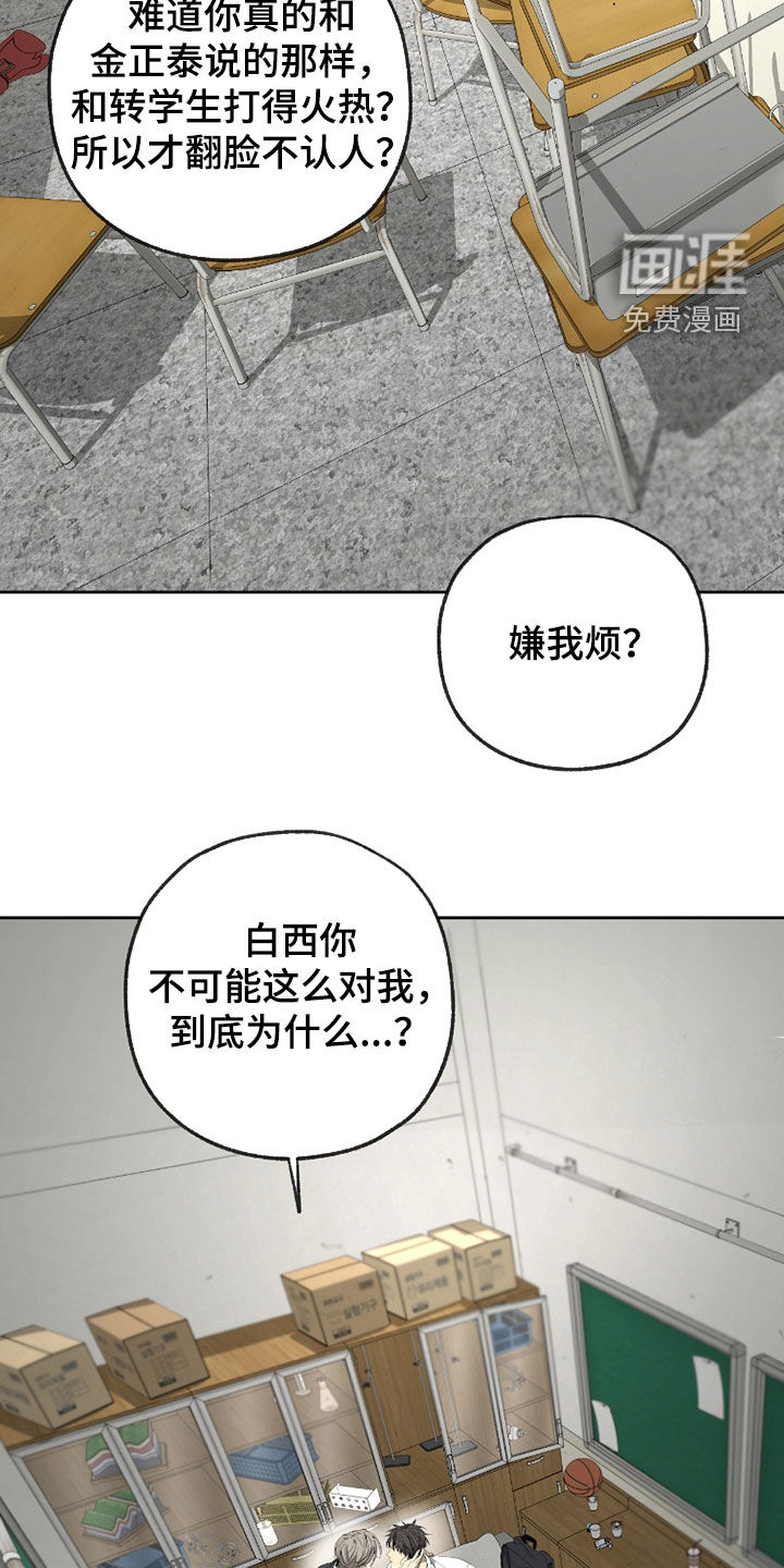 第41话7
