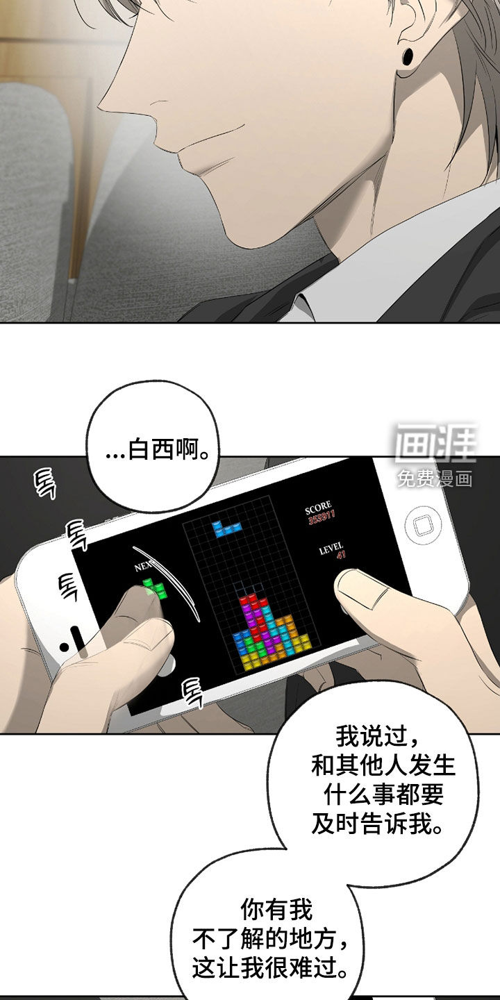 第40话11